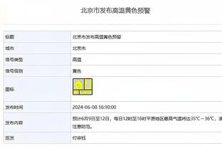 暂时的？BIG6排名：除切尔西外，魔枪城军刺全部进英超前六❗