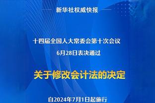 都已经四年了嘛？那年今日 戈贝尔采访结束后嬉皮笑脸狂摸话筒