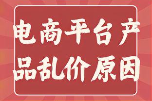 合理否？盘点近10年被选中10大分卫：普洱守门员 两位70分先生